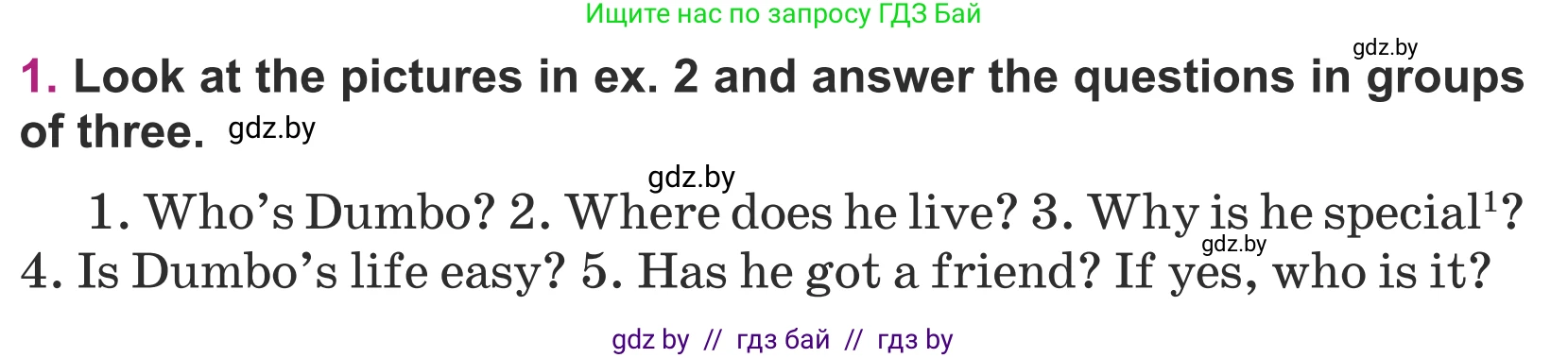 Английский язык (english), 5 класс Учебник (Student's book), авторы: Лапицкая Людмила Михайловна (Lapitskaya Ludmila), Калишевич Алла Ивановна, Севрюкова Татьяна Юрьевна, Седунова Наталья Михайловна (Sedunova Natalia), издательство Вышэйшая школа, Минск, 2020, Часть 1, страница 71, номер 1, Условие