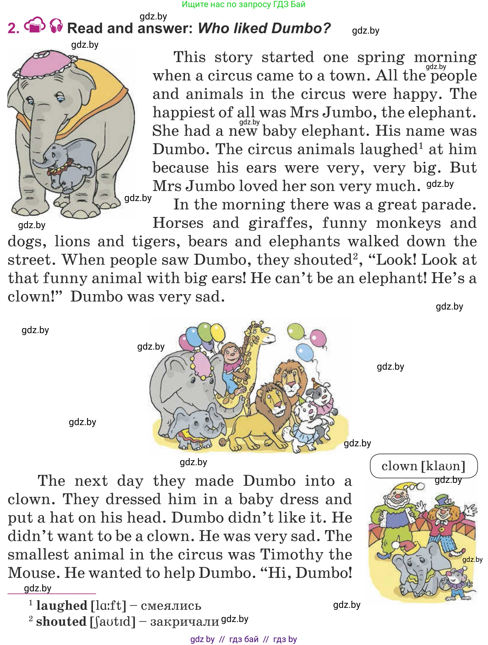 Английский язык (english), 5 класс Учебник (Student's book), авторы: Лапицкая Людмила Михайловна (Lapitskaya Ludmila), Калишевич Алла Ивановна, Севрюкова Татьяна Юрьевна, Седунова Наталья Михайловна (Sedunova Natalia), издательство Вышэйшая школа, Минск, 2020, Часть 1, страница 72, номер 2, Условие