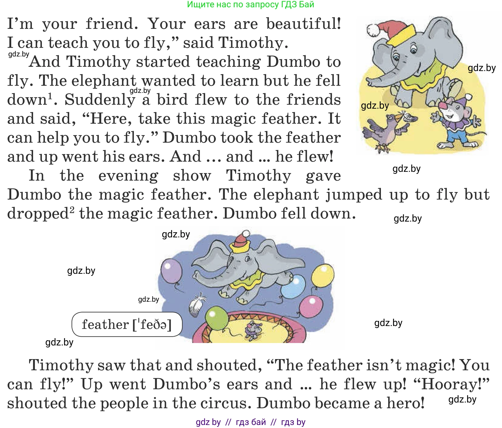 Английский язык (english), 5 класс Учебник (Student's book), авторы: Лапицкая Людмила Михайловна (Lapitskaya Ludmila), Калишевич Алла Ивановна, Севрюкова Татьяна Юрьевна, Седунова Наталья Михайловна (Sedunova Natalia), издательство Вышэйшая школа, Минск, 2020, Часть 1, страница 72, номер 2, Условие (продолжение 2)