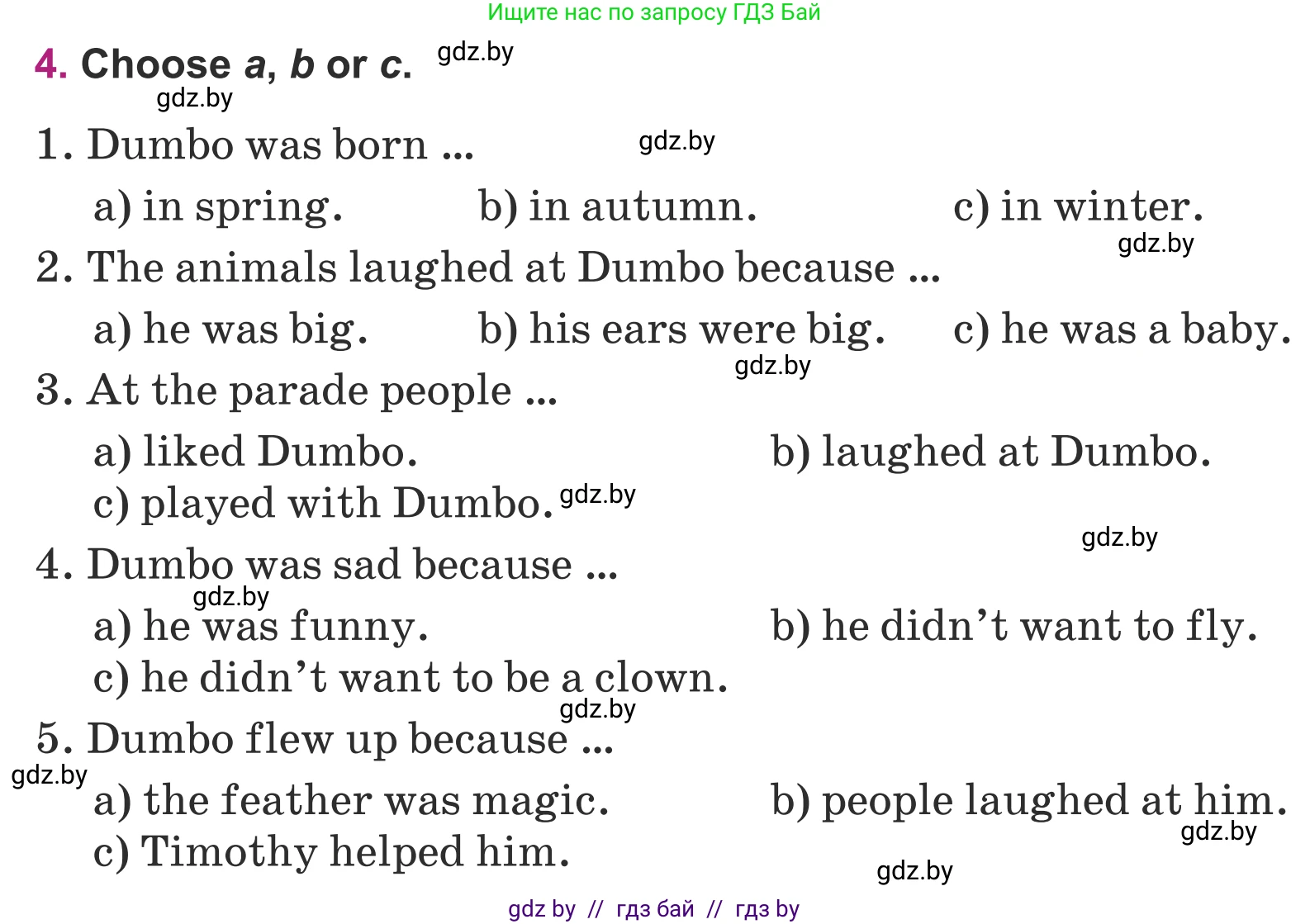 Английский язык (english), 5 класс Учебник (Student's book), авторы: Лапицкая Людмила Михайловна (Lapitskaya Ludmila), Калишевич Алла Ивановна, Севрюкова Татьяна Юрьевна, Седунова Наталья Михайловна (Sedunova Natalia), издательство Вышэйшая школа, Минск, 2020, Часть 1, страница 74, номер 4, Условие