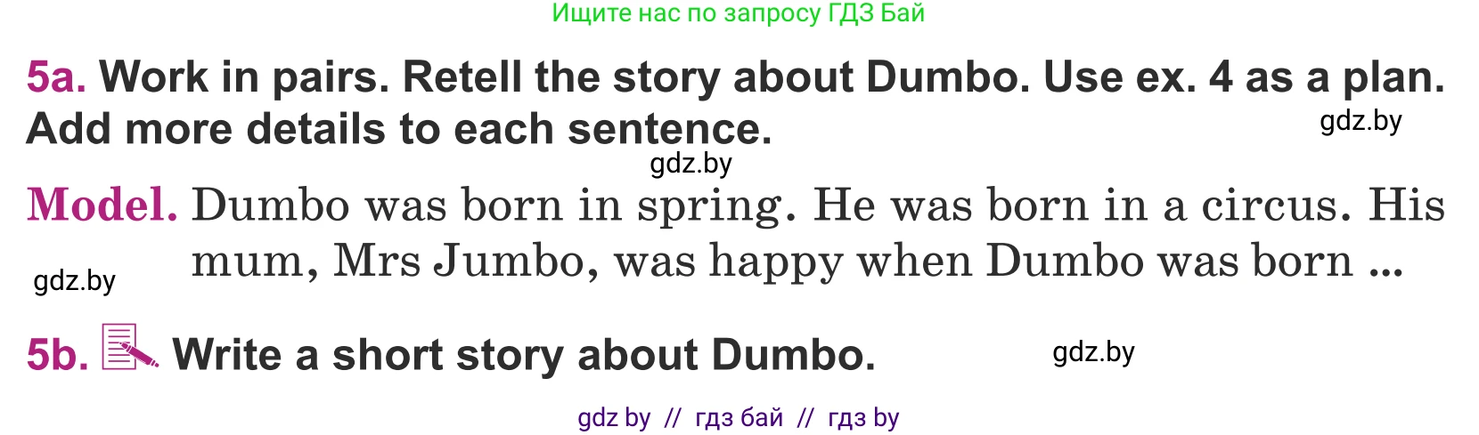 Английский язык (english), 5 класс Учебник (Student's book), авторы: Лапицкая Людмила Михайловна (Lapitskaya Ludmila), Калишевич Алла Ивановна, Севрюкова Татьяна Юрьевна, Седунова Наталья Михайловна (Sedunova Natalia), издательство Вышэйшая школа, Минск, 2020, Часть 1, страница 74, номер 5, Условие