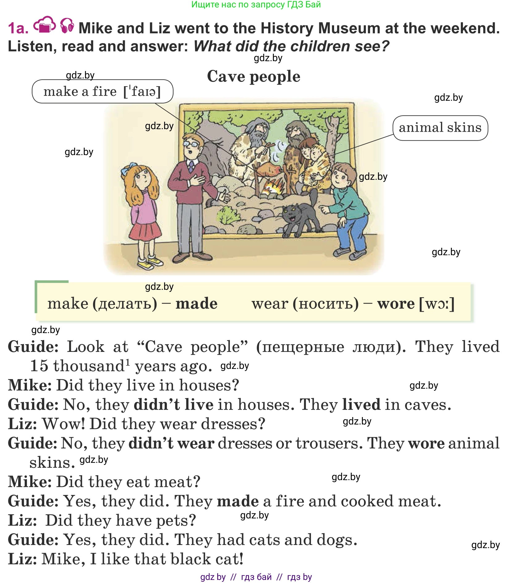 Английский язык (english), 5 класс Учебник (Student's book), авторы: Лапицкая Людмила Михайловна (Lapitskaya Ludmila), Калишевич Алла Ивановна, Севрюкова Татьяна Юрьевна, Седунова Наталья Михайловна (Sedunova Natalia), издательство Вышэйшая школа, Минск, 2020, Часть 1, страница 45, номер 1, Условие