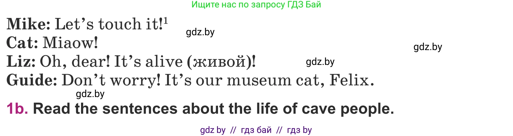 Английский язык (english), 5 класс Учебник (Student's book), авторы: Лапицкая Людмила Михайловна (Lapitskaya Ludmila), Калишевич Алла Ивановна, Севрюкова Татьяна Юрьевна, Седунова Наталья Михайловна (Sedunova Natalia), издательство Вышэйшая школа, Минск, 2020, Часть 1, страница 45, номер 1, Условие (продолжение 2)