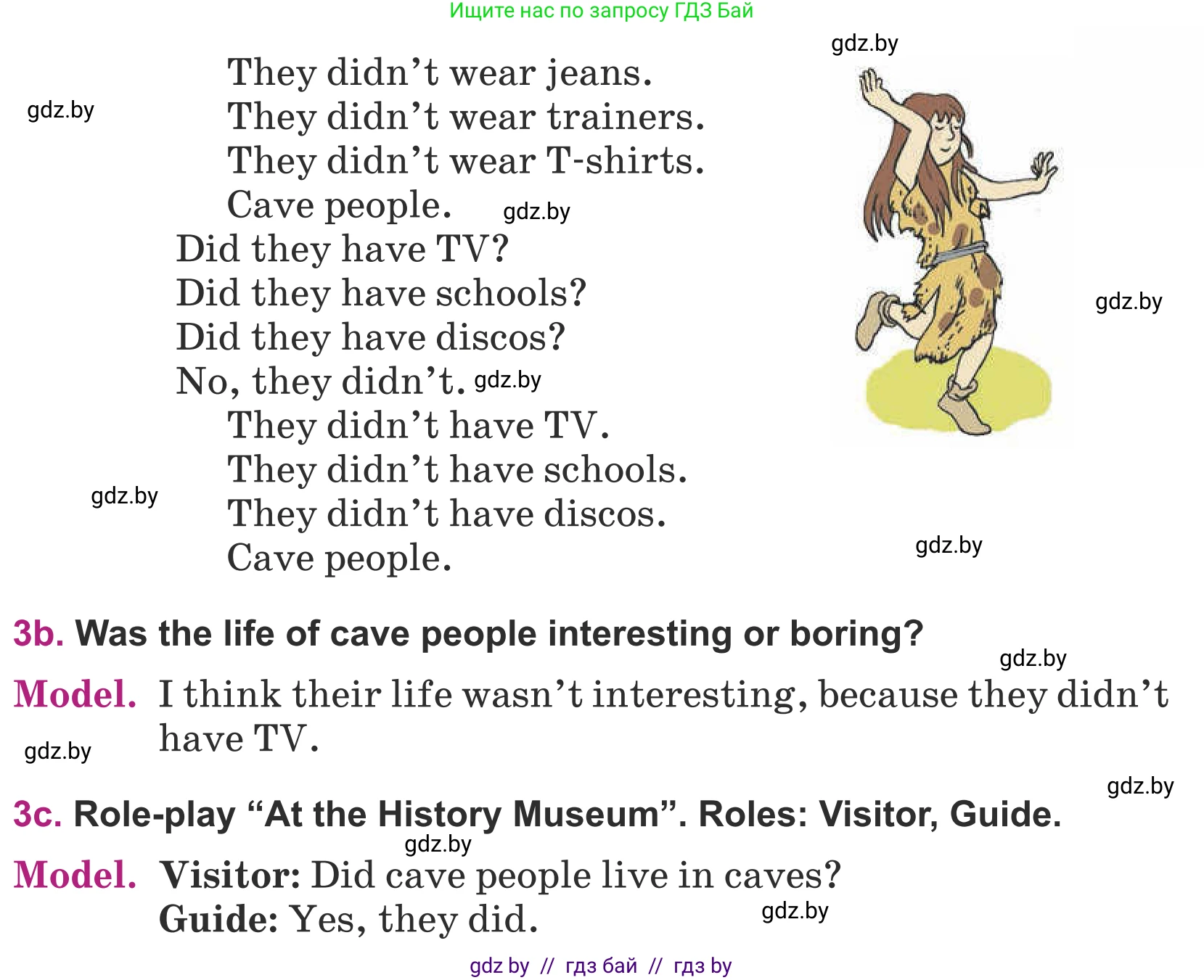 Английский язык (english), 5 класс Учебник (Student's book), авторы: Лапицкая Людмила Михайловна (Lapitskaya Ludmila), Калишевич Алла Ивановна, Севрюкова Татьяна Юрьевна, Седунова Наталья Михайловна (Sedunova Natalia), издательство Вышэйшая школа, Минск, 2020, Часть 1, страница 46, номер 3, Условие (продолжение 2)