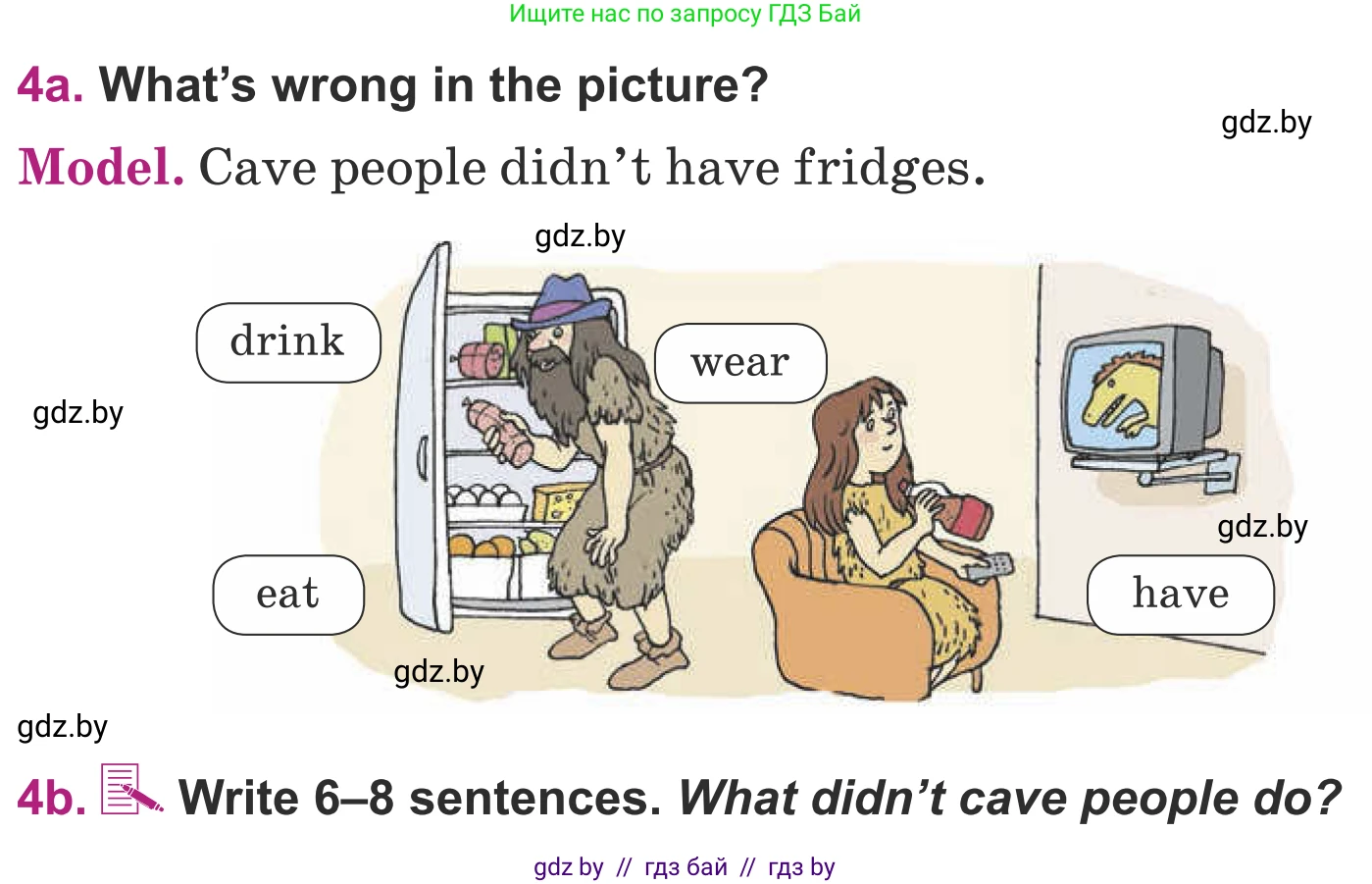 Английский язык (english), 5 класс Учебник (Student's book), авторы: Лапицкая Людмила Михайловна (Lapitskaya Ludmila), Калишевич Алла Ивановна, Севрюкова Татьяна Юрьевна, Седунова Наталья Михайловна (Sedunova Natalia), издательство Вышэйшая школа, Минск, 2020, Часть 1, страница 47, номер 4, Условие