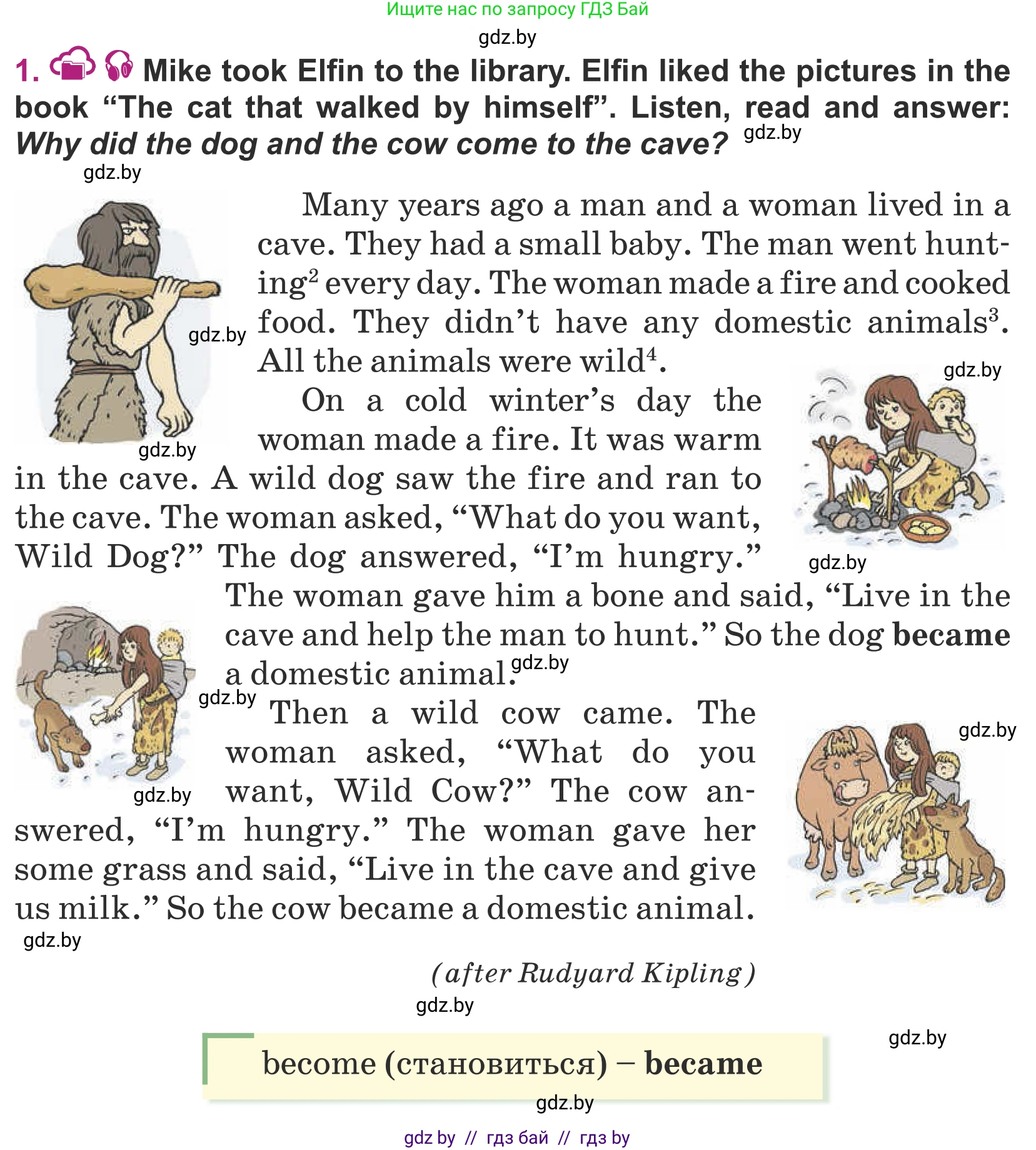 Английский язык (english), 5 класс Учебник (Student's book), авторы: Лапицкая Людмила Михайловна (Lapitskaya Ludmila), Калишевич Алла Ивановна, Севрюкова Татьяна Юрьевна, Седунова Наталья Михайловна (Sedunova Natalia), издательство Вышэйшая школа, Минск, 2020, Часть 1, страница 48, номер 1, Условие