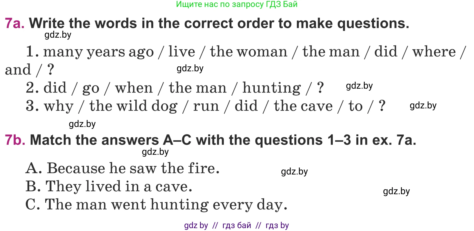 Английский язык (english), 5 класс Учебник (Student's book), авторы: Лапицкая Людмила Михайловна (Lapitskaya Ludmila), Калишевич Алла Ивановна, Севрюкова Татьяна Юрьевна, Седунова Наталья Михайловна (Sedunova Natalia), издательство Вышэйшая школа, Минск, 2020, Часть 1, страница 51, номер 7, Условие