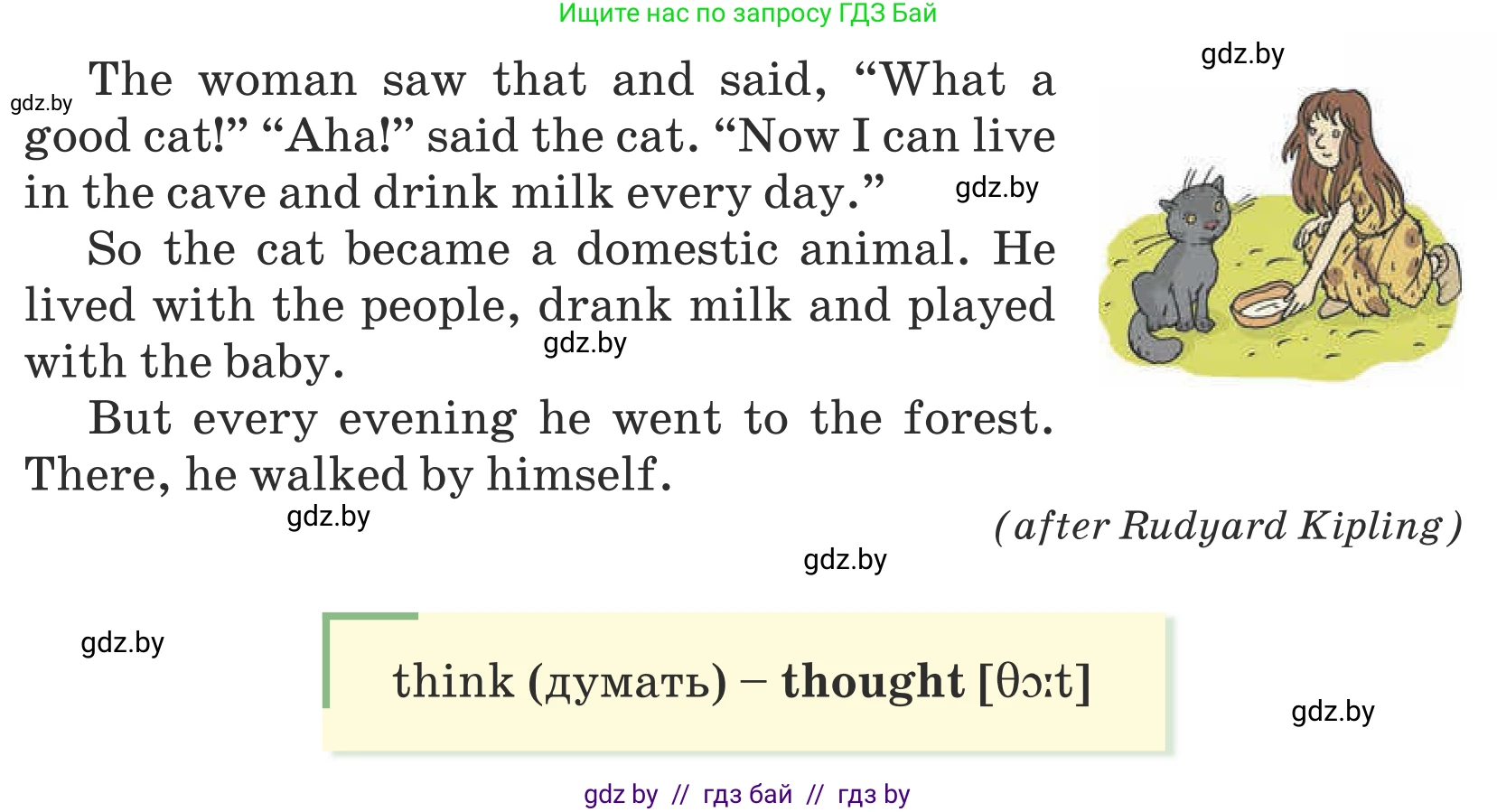 Английский язык (english), 5 класс Учебник (Student's book), авторы: Лапицкая Людмила Михайловна (Lapitskaya Ludmila), Калишевич Алла Ивановна, Севрюкова Татьяна Юрьевна, Седунова Наталья Михайловна (Sedunova Natalia), издательство Вышэйшая школа, Минск, 2020, Часть 1, страница 52, номер 1, Условие (продолжение 2)