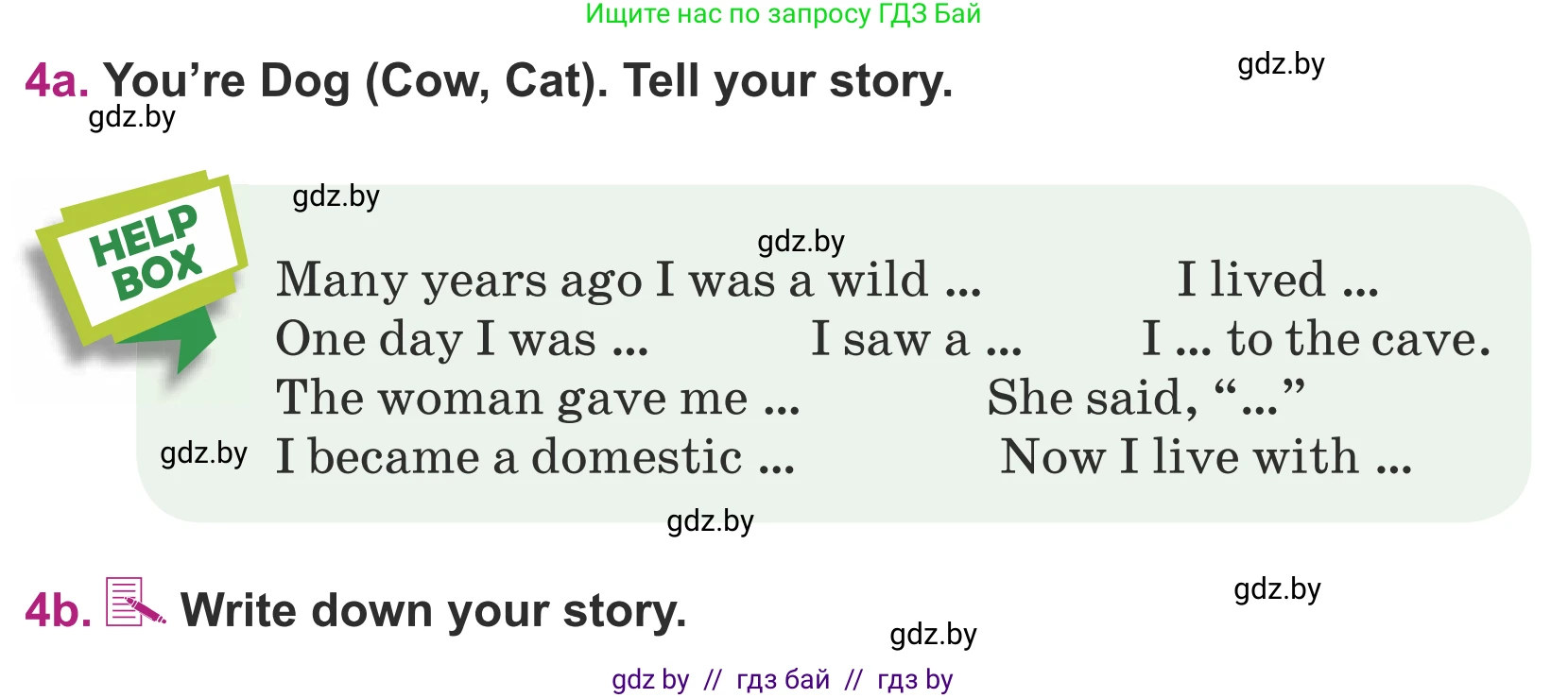 Английский язык (english), 5 класс Учебник (Student's book), авторы: Лапицкая Людмила Михайловна (Lapitskaya Ludmila), Калишевич Алла Ивановна, Севрюкова Татьяна Юрьевна, Седунова Наталья Михайловна (Sedunova Natalia), издательство Вышэйшая школа, Минск, 2020, Часть 1, страница 53, номер 4, Условие