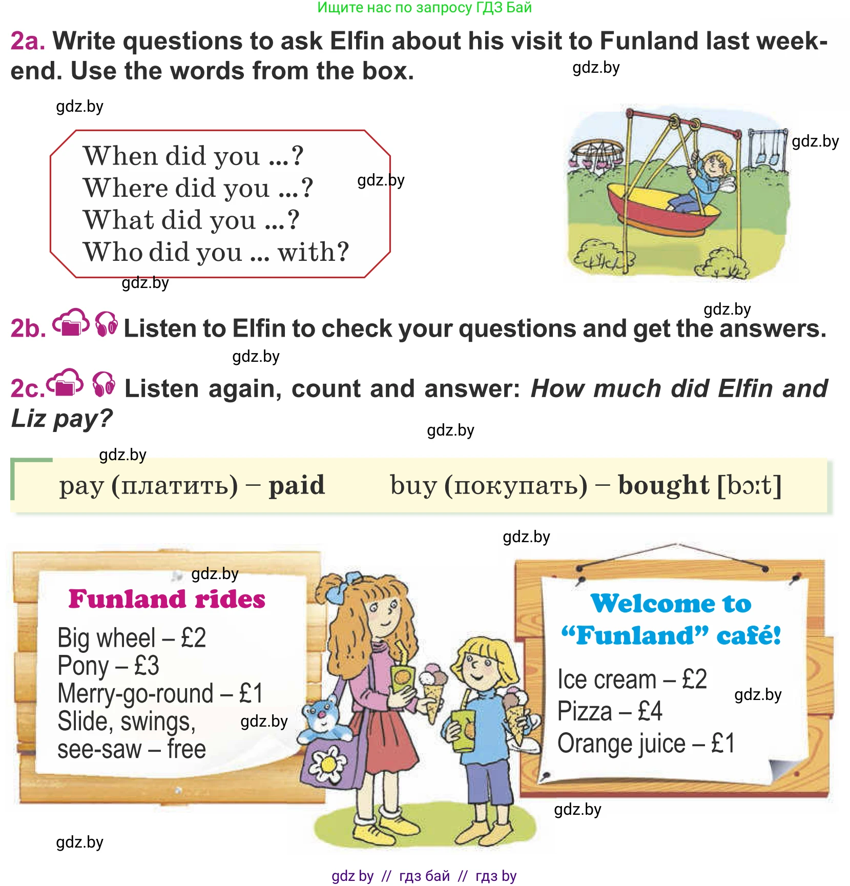 Английский язык (english), 5 класс Учебник (Student's book), авторы: Лапицкая Людмила Михайловна (Lapitskaya Ludmila), Калишевич Алла Ивановна, Севрюкова Татьяна Юрьевна, Седунова Наталья Михайловна (Sedunova Natalia), издательство Вышэйшая школа, Минск, 2020, Часть 1, страница 55, номер 2, Условие