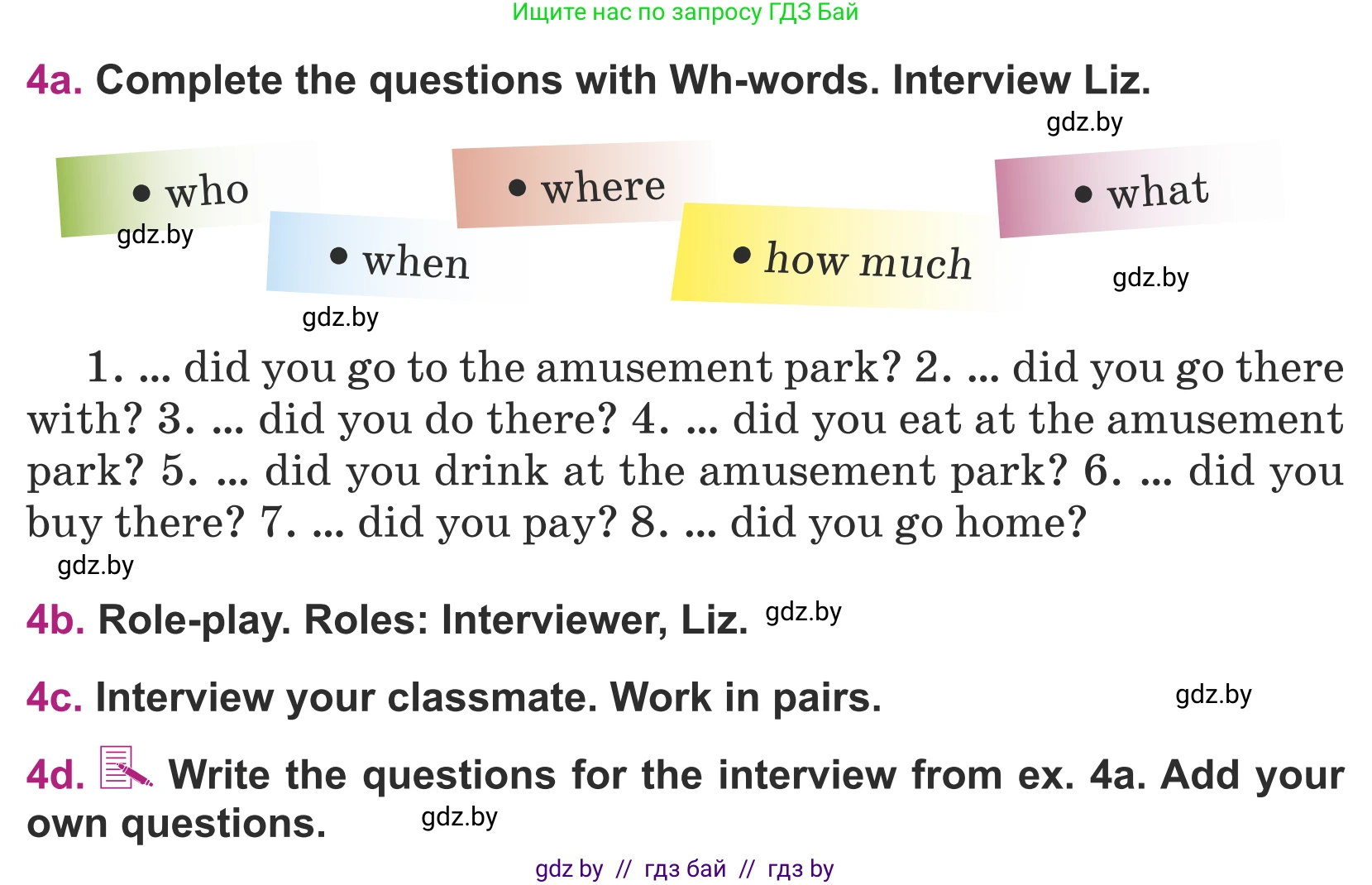 Английский язык (english), 5 класс Учебник (Student's book), авторы: Лапицкая Людмила Михайловна (Lapitskaya Ludmila), Калишевич Алла Ивановна, Севрюкова Татьяна Юрьевна, Седунова Наталья Михайловна (Sedunova Natalia), издательство Вышэйшая школа, Минск, 2020, Часть 1, страница 56, номер 4, Условие