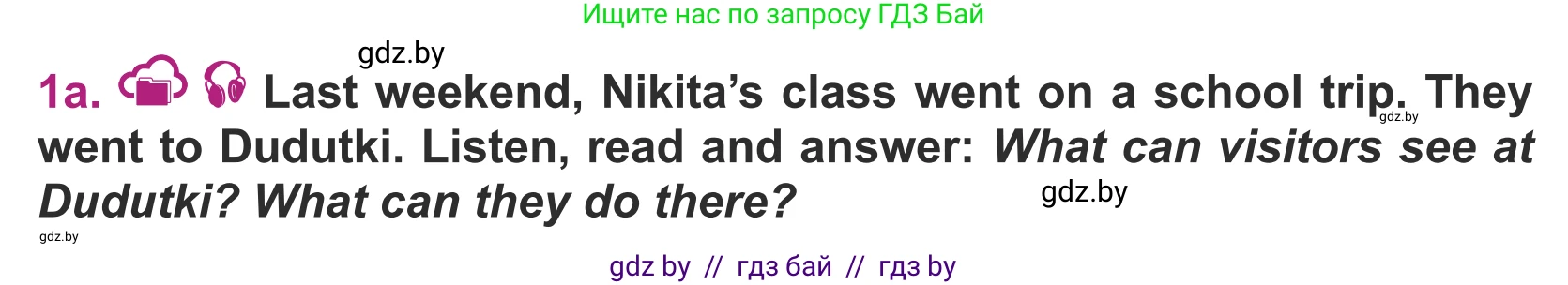 Английский язык (english), 5 класс Учебник (Student's book), авторы: Лапицкая Людмила Михайловна (Lapitskaya Ludmila), Калишевич Алла Ивановна, Севрюкова Татьяна Юрьевна, Седунова Наталья Михайловна (Sedunova Natalia), издательство Вышэйшая школа, Минск, 2020, Часть 1, страница 56, номер 1, Условие