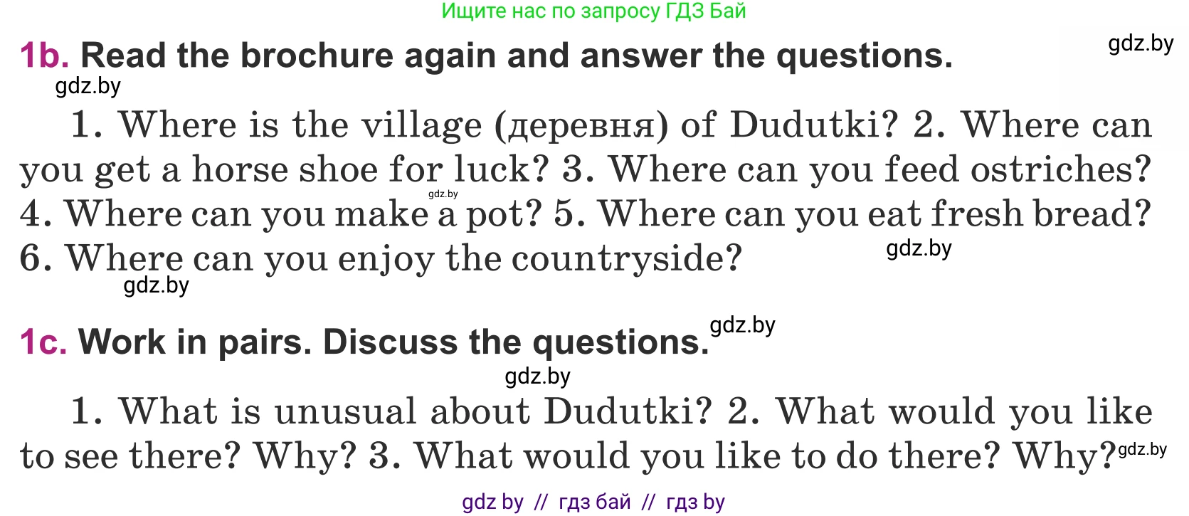 Английский язык (english), 5 класс Учебник (Student's book), авторы: Лапицкая Людмила Михайловна (Lapitskaya Ludmila), Калишевич Алла Ивановна, Севрюкова Татьяна Юрьевна, Седунова Наталья Михайловна (Sedunova Natalia), издательство Вышэйшая школа, Минск, 2020, Часть 1, страница 56, номер 1, Условие (продолжение 4)