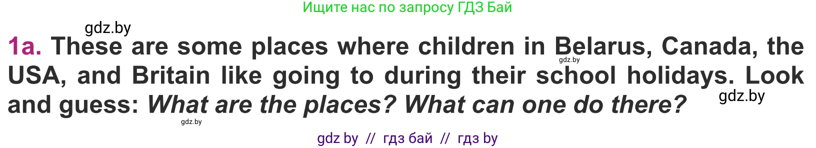 Английский язык (english), 5 класс Учебник (Student's book), авторы: Лапицкая Людмила Михайловна (Lapitskaya Ludmila), Калишевич Алла Ивановна, Севрюкова Татьяна Юрьевна, Седунова Наталья Михайловна (Sedunova Natalia), издательство Вышэйшая школа, Минск, 2020, Часть 1, страница 60, номер 1, Условие