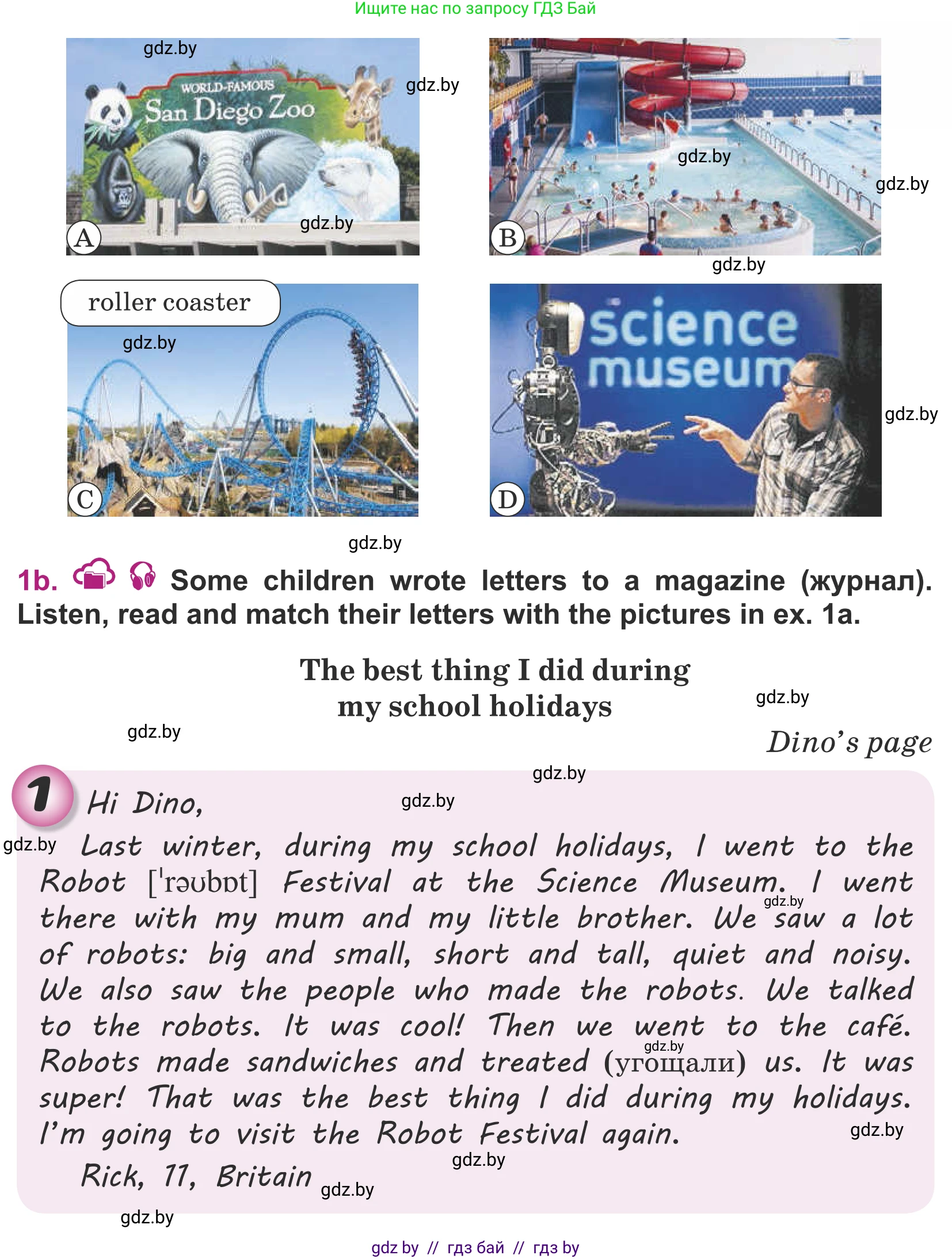 Английский язык (english), 5 класс Учебник (Student's book), авторы: Лапицкая Людмила Михайловна (Lapitskaya Ludmila), Калишевич Алла Ивановна, Севрюкова Татьяна Юрьевна, Седунова Наталья Михайловна (Sedunova Natalia), издательство Вышэйшая школа, Минск, 2020, Часть 1, страница 60, номер 1, Условие (продолжение 2)