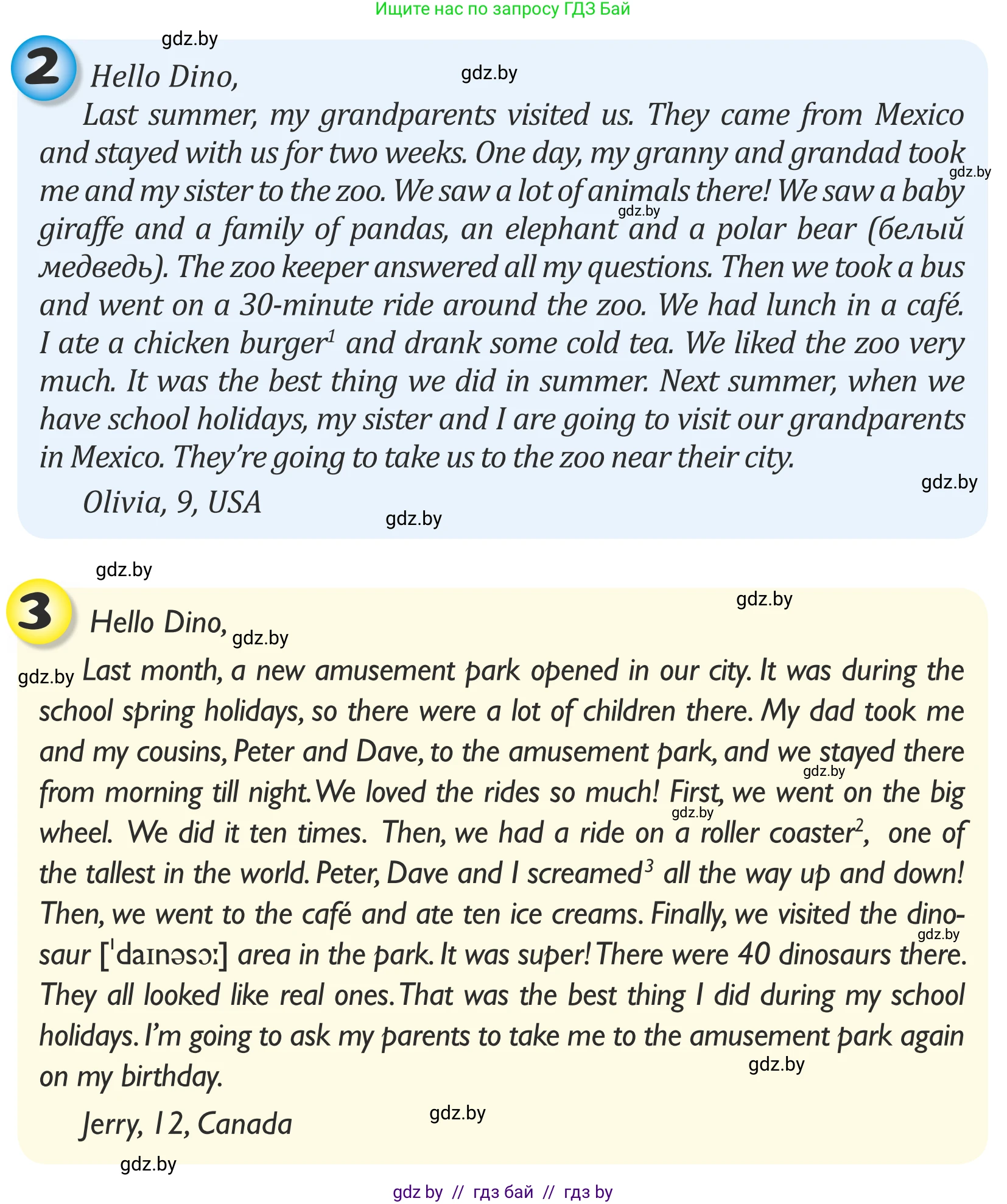 Английский язык (english), 5 класс Учебник (Student's book), авторы: Лапицкая Людмила Михайловна (Lapitskaya Ludmila), Калишевич Алла Ивановна, Севрюкова Татьяна Юрьевна, Седунова Наталья Михайловна (Sedunova Natalia), издательство Вышэйшая школа, Минск, 2020, Часть 1, страница 60, номер 1, Условие (продолжение 3)