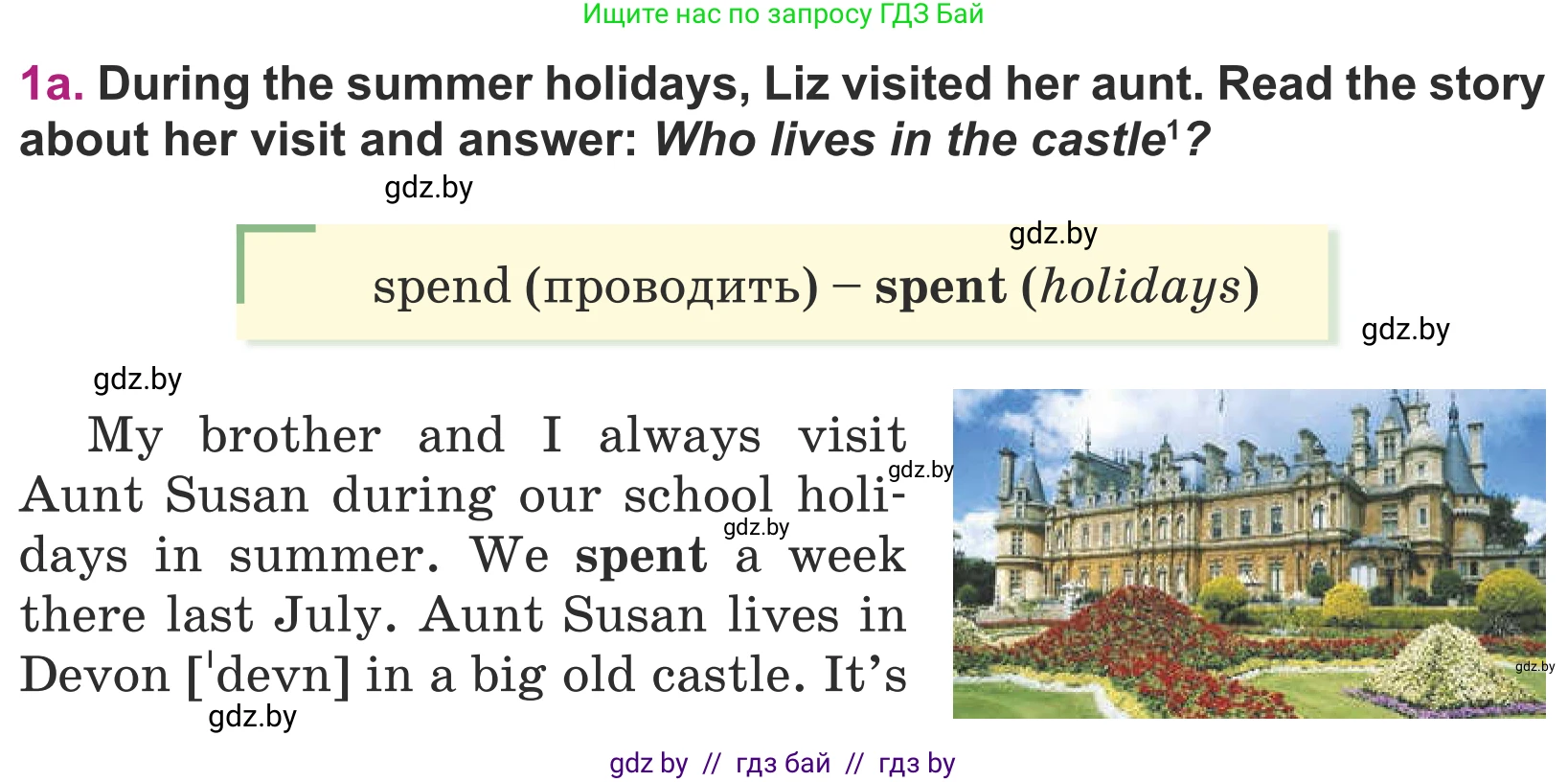 Английский язык (english), 5 класс Учебник (Student's book), авторы: Лапицкая Людмила Михайловна (Lapitskaya Ludmila), Калишевич Алла Ивановна, Севрюкова Татьяна Юрьевна, Седунова Наталья Михайловна (Sedunova Natalia), издательство Вышэйшая школа, Минск, 2020, Часть 1, страница 64, номер 1, Условие