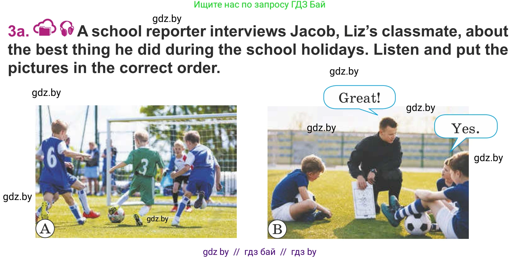 Английский язык (english), 5 класс Учебник (Student's book), авторы: Лапицкая Людмила Михайловна (Lapitskaya Ludmila), Калишевич Алла Ивановна, Севрюкова Татьяна Юрьевна, Седунова Наталья Михайловна (Sedunova Natalia), издательство Вышэйшая школа, Минск, 2020, Часть 1, страница 66, номер 3, Условие