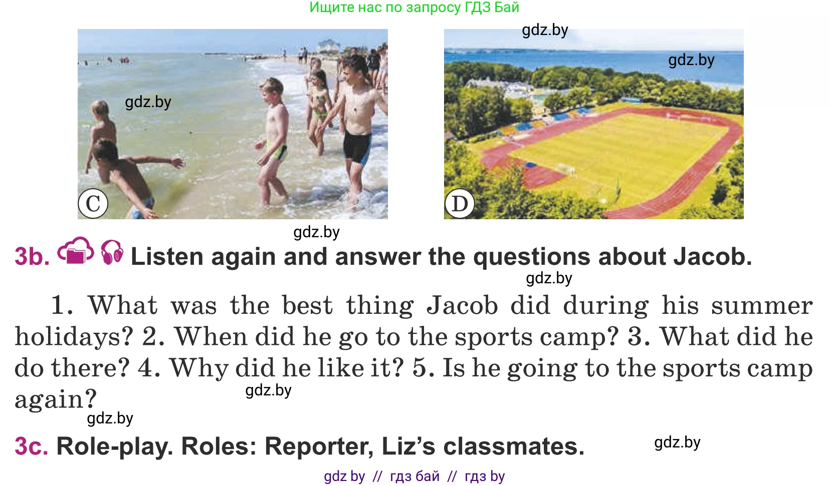 Английский язык (english), 5 класс Учебник (Student's book), авторы: Лапицкая Людмила Михайловна (Lapitskaya Ludmila), Калишевич Алла Ивановна, Севрюкова Татьяна Юрьевна, Седунова Наталья Михайловна (Sedunova Natalia), издательство Вышэйшая школа, Минск, 2020, Часть 1, страница 66, номер 3, Условие (продолжение 2)