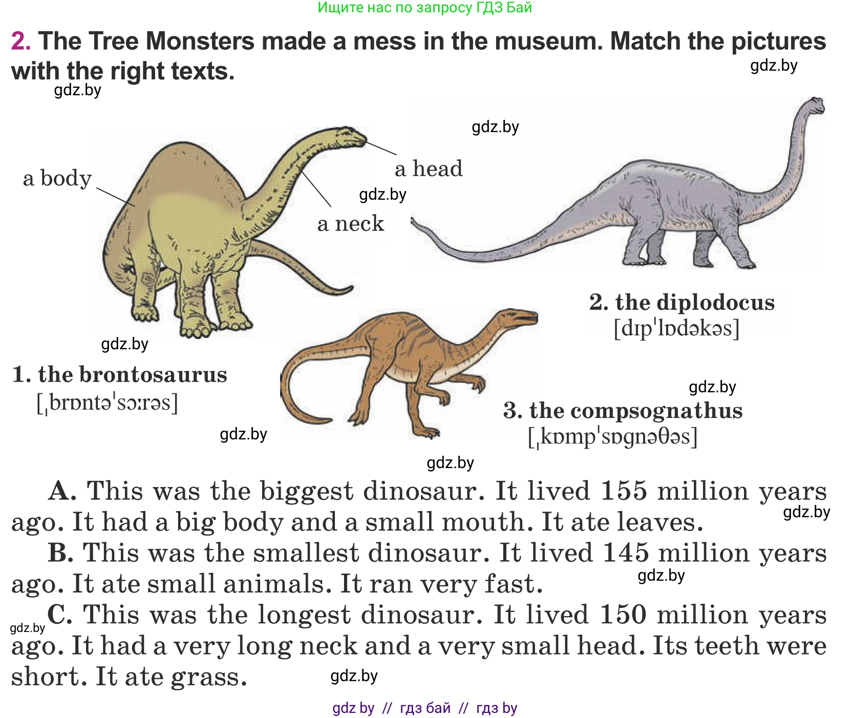 Английский язык (english), 5 класс Учебник (Student's book), авторы: Лапицкая Людмила Михайловна (Lapitskaya Ludmila), Калишевич Алла Ивановна, Севрюкова Татьяна Юрьевна, Седунова Наталья Михайловна (Sedunova Natalia), издательство Вышэйшая школа, Минск, 2020, Часть 1, страница 69, номер 2, Условие