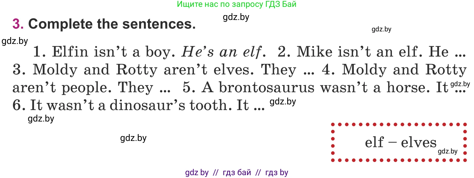 Английский язык (english), 5 класс Учебник (Student's book), авторы: Лапицкая Людмила Михайловна (Lapitskaya Ludmila), Калишевич Алла Ивановна, Севрюкова Татьяна Юрьевна, Седунова Наталья Михайловна (Sedunova Natalia), издательство Вышэйшая школа, Минск, 2020, Часть 1, страница 70, номер 3, Условие