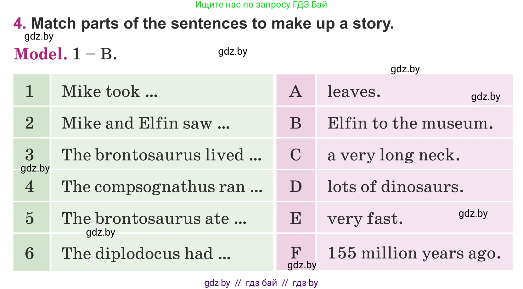 Английский язык (english), 5 класс Учебник (Student's book), авторы: Лапицкая Людмила Михайловна (Lapitskaya Ludmila), Калишевич Алла Ивановна, Севрюкова Татьяна Юрьевна, Седунова Наталья Михайловна (Sedunova Natalia), издательство Вышэйшая школа, Минск, 2020, Часть 1, страница 70, номер 4, Условие