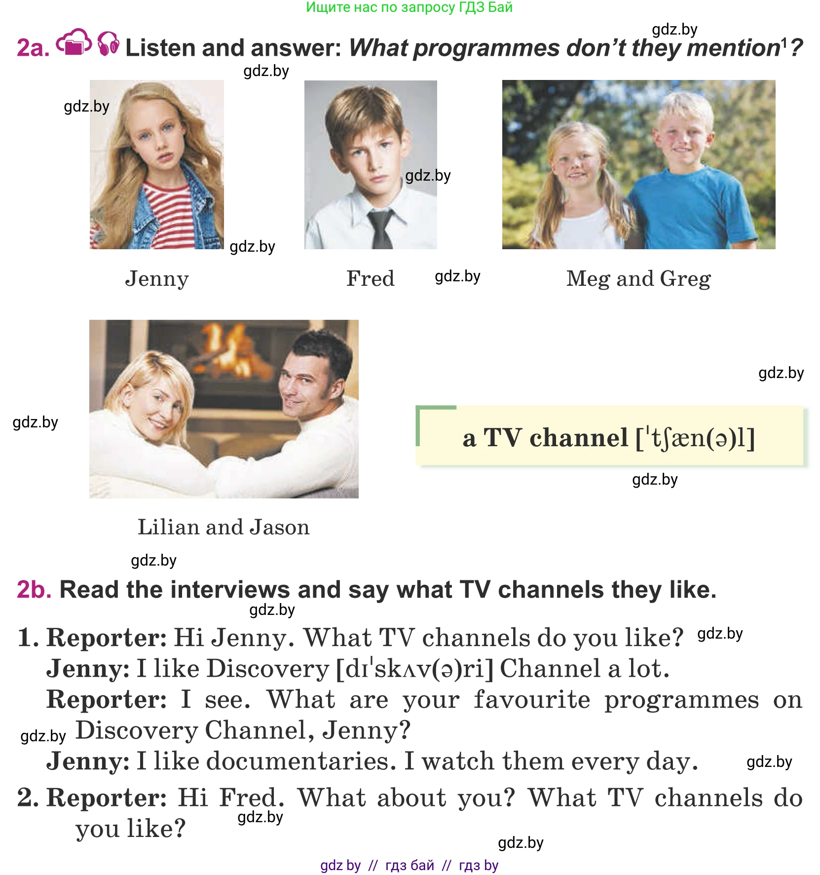 Английский язык (english), 5 класс Учебник (Student's book), авторы: Лапицкая Людмила Михайловна (Lapitskaya Ludmila), Калишевич Алла Ивановна, Севрюкова Татьяна Юрьевна, Седунова Наталья Михайловна (Sedunova Natalia), издательство Вышэйшая школа, Минск, 2020, Часть 1, страница 76, номер 2, Условие