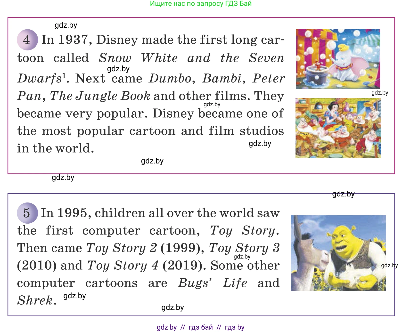 Английский язык (english), 5 класс Учебник (Student's book), авторы: Лапицкая Людмила Михайловна (Lapitskaya Ludmila), Калишевич Алла Ивановна, Севрюкова Татьяна Юрьевна, Седунова Наталья Михайловна (Sedunova Natalia), издательство Вышэйшая школа, Минск, 2020, Часть 1, страница 102, номер 1, Условие (продолжение 3)