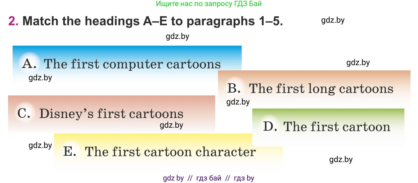 Английский язык (english), 5 класс Учебник (Student's book), авторы: Лапицкая Людмила Михайловна (Lapitskaya Ludmila), Калишевич Алла Ивановна, Севрюкова Татьяна Юрьевна, Седунова Наталья Михайловна (Sedunova Natalia), издательство Вышэйшая школа, Минск, 2020, Часть 1, страница 104, номер 2, Условие