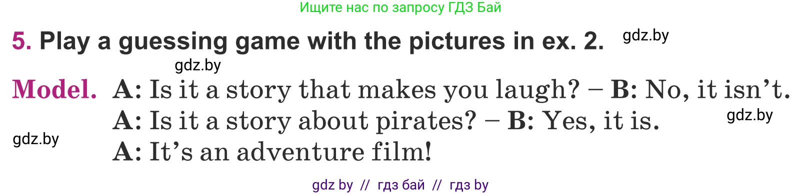 Английский язык (english), 5 класс Учебник (Student's book), авторы: Лапицкая Людмила Михайловна (Lapitskaya Ludmila), Калишевич Алла Ивановна, Севрюкова Татьяна Юрьевна, Седунова Наталья Михайловна (Sedunova Natalia), издательство Вышэйшая школа, Минск, 2020, Часть 1, страница 82, номер 5, Условие