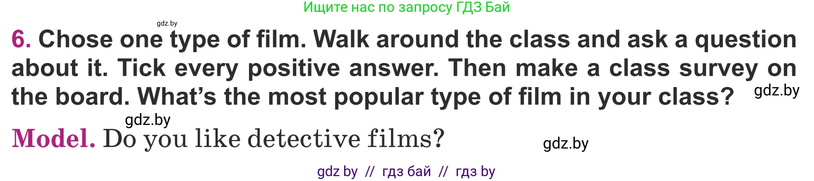 Английский язык (english), 5 класс Учебник (Student's book), авторы: Лапицкая Людмила Михайловна (Lapitskaya Ludmila), Калишевич Алла Ивановна, Севрюкова Татьяна Юрьевна, Седунова Наталья Михайловна (Sedunova Natalia), издательство Вышэйшая школа, Минск, 2020, Часть 1, страница 82, номер 6, Условие