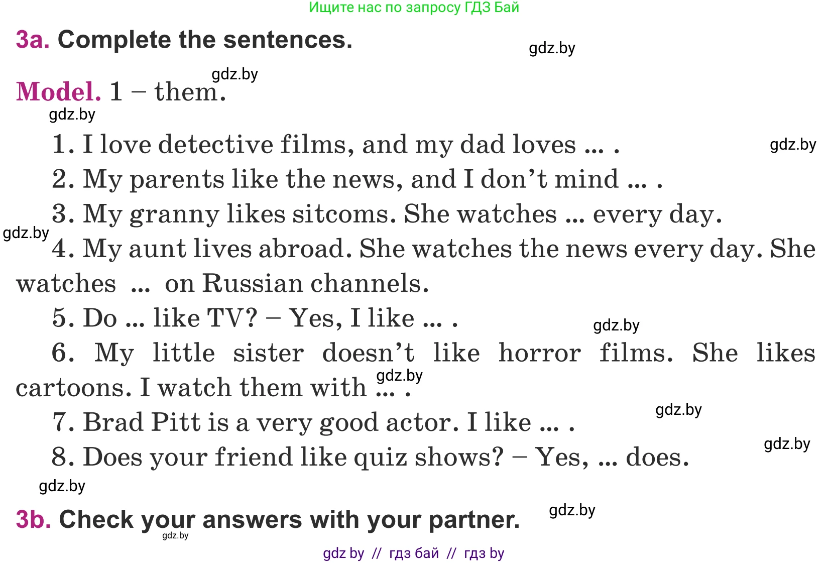 Английский язык (english), 5 класс Учебник (Student's book), авторы: Лапицкая Людмила Михайловна (Lapitskaya Ludmila), Калишевич Алла Ивановна, Севрюкова Татьяна Юрьевна, Седунова Наталья Михайловна (Sedunova Natalia), издательство Вышэйшая школа, Минск, 2020, Часть 1, страница 84, номер 3, Условие