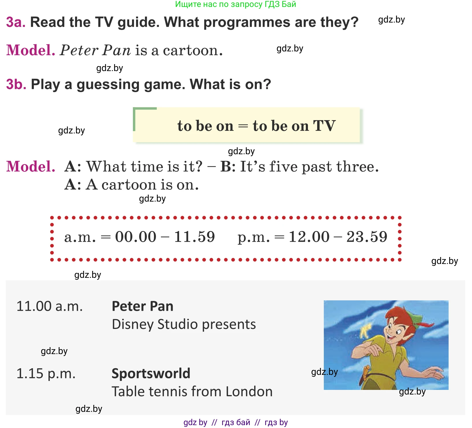 Английский язык (english), 5 класс Учебник (Student's book), авторы: Лапицкая Людмила Михайловна (Lapitskaya Ludmila), Калишевич Алла Ивановна, Севрюкова Татьяна Юрьевна, Седунова Наталья Михайловна (Sedunova Natalia), издательство Вышэйшая школа, Минск, 2020, Часть 1, страница 87, номер 3, Условие