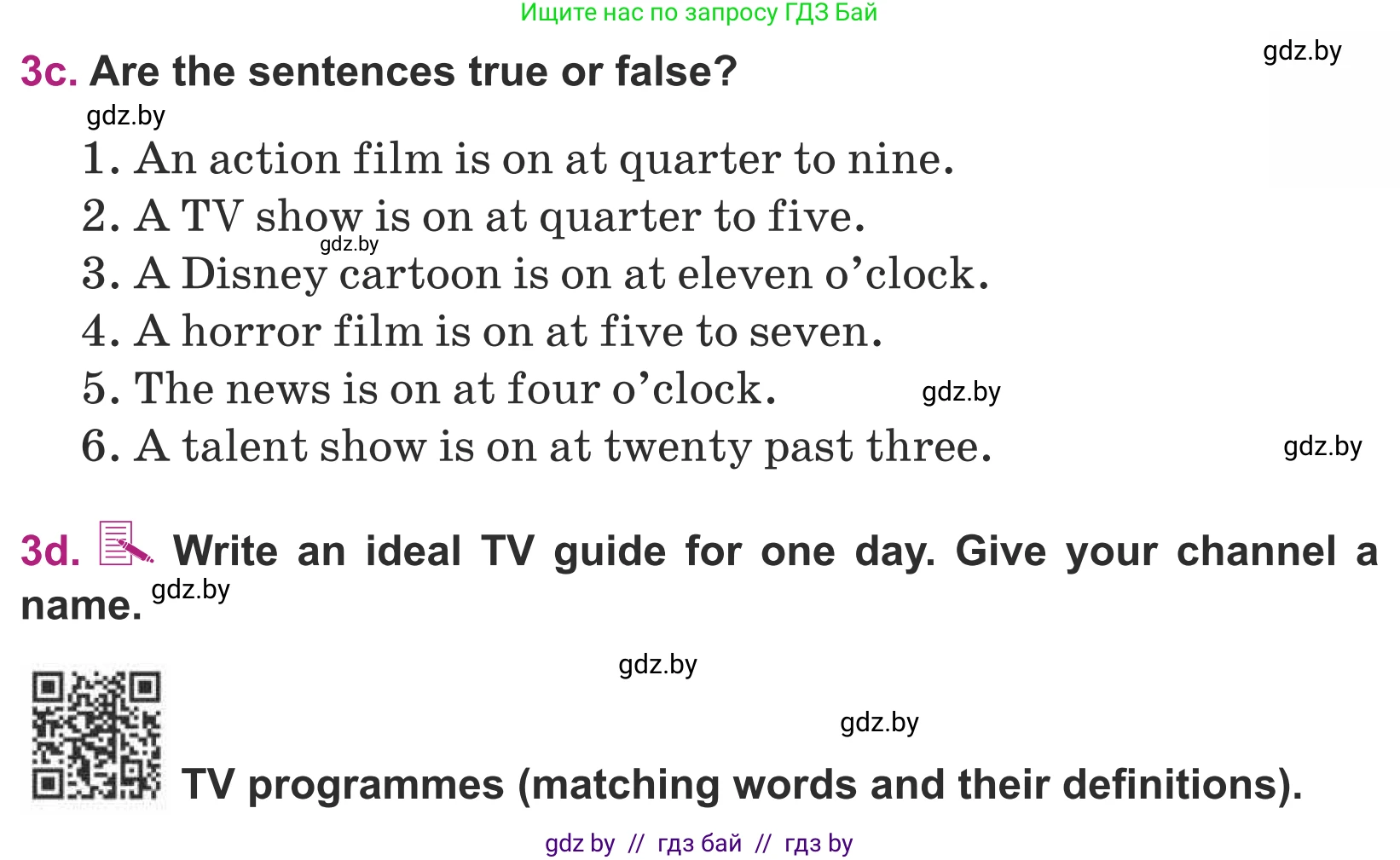 Английский язык (english), 5 класс Учебник (Student's book), авторы: Лапицкая Людмила Михайловна (Lapitskaya Ludmila), Калишевич Алла Ивановна, Севрюкова Татьяна Юрьевна, Седунова Наталья Михайловна (Sedunova Natalia), издательство Вышэйшая школа, Минск, 2020, Часть 1, страница 87, номер 3, Условие (продолжение 3)