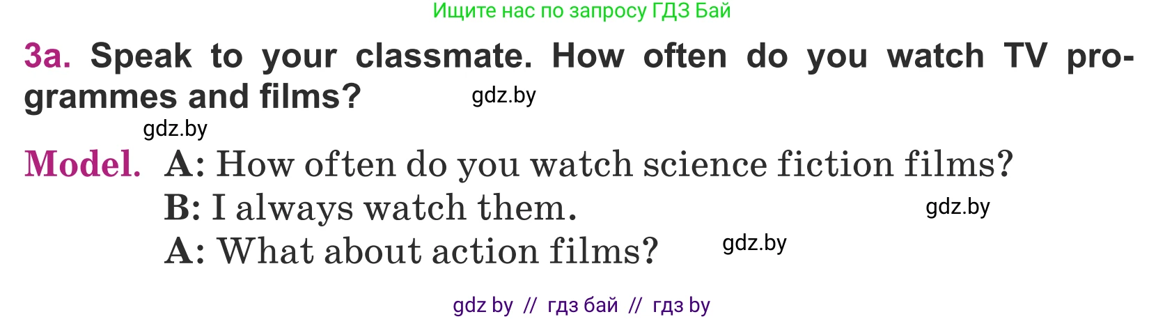 Английский язык (english), 5 класс Учебник (Student's book), авторы: Лапицкая Людмила Михайловна (Lapitskaya Ludmila), Калишевич Алла Ивановна, Севрюкова Татьяна Юрьевна, Седунова Наталья Михайловна (Sedunova Natalia), издательство Вышэйшая школа, Минск, 2020, Часть 1, страница 90, номер 3, Условие