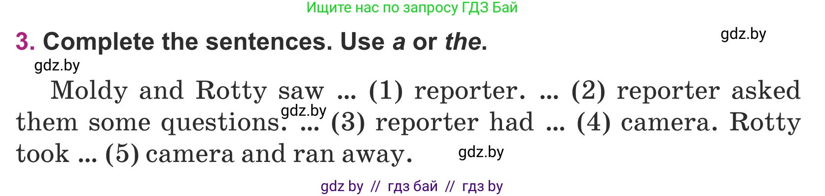 Английский язык (english), 5 класс Учебник (Student's book), авторы: Лапицкая Людмила Михайловна (Lapitskaya Ludmila), Калишевич Алла Ивановна, Севрюкова Татьяна Юрьевна, Седунова Наталья Михайловна (Sedunova Natalia), издательство Вышэйшая школа, Минск, 2020, Часть 1, страница 94, номер 3, Условие