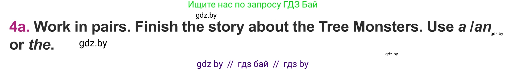Английский язык (english), 5 класс Учебник (Student's book), авторы: Лапицкая Людмила Михайловна (Lapitskaya Ludmila), Калишевич Алла Ивановна, Севрюкова Татьяна Юрьевна, Седунова Наталья Михайловна (Sedunova Natalia), издательство Вышэйшая школа, Минск, 2020, Часть 1, страница 94, номер 4, Условие