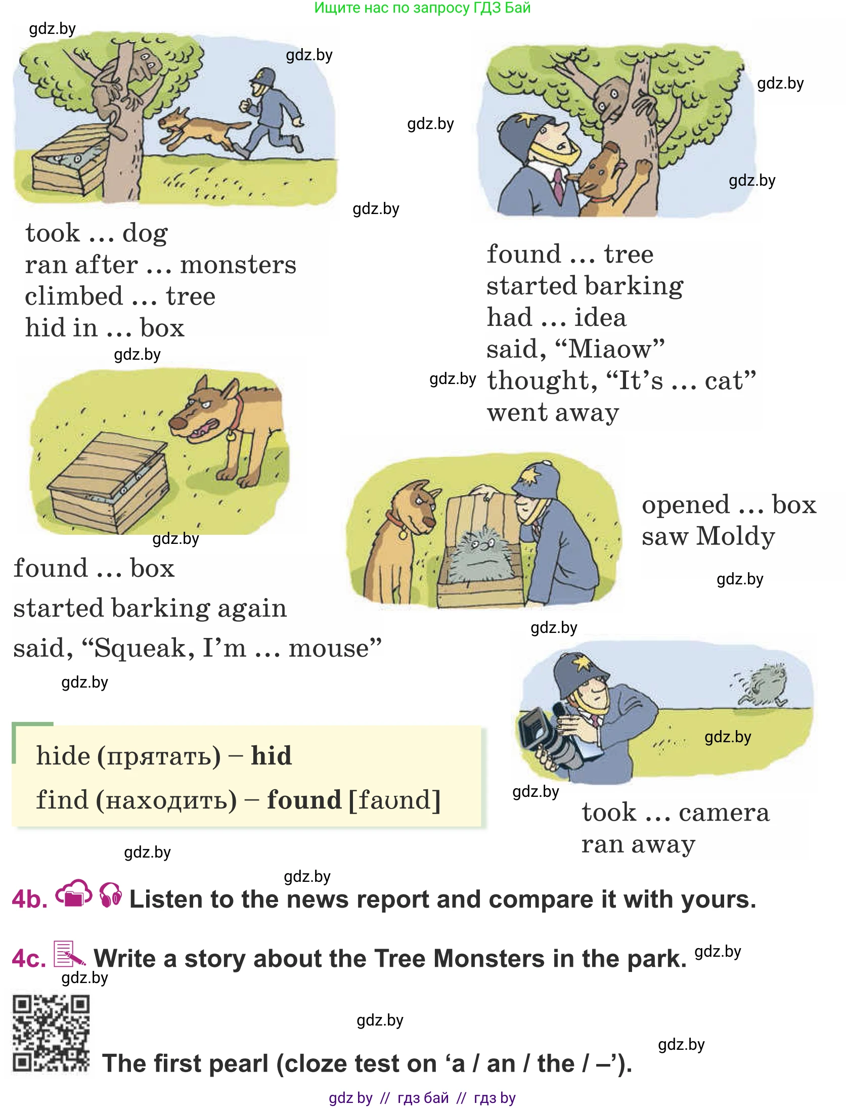 Английский язык (english), 5 класс Учебник (Student's book), авторы: Лапицкая Людмила Михайловна (Lapitskaya Ludmila), Калишевич Алла Ивановна, Севрюкова Татьяна Юрьевна, Седунова Наталья Михайловна (Sedunova Natalia), издательство Вышэйшая школа, Минск, 2020, Часть 1, страница 94, номер 4, Условие (продолжение 2)