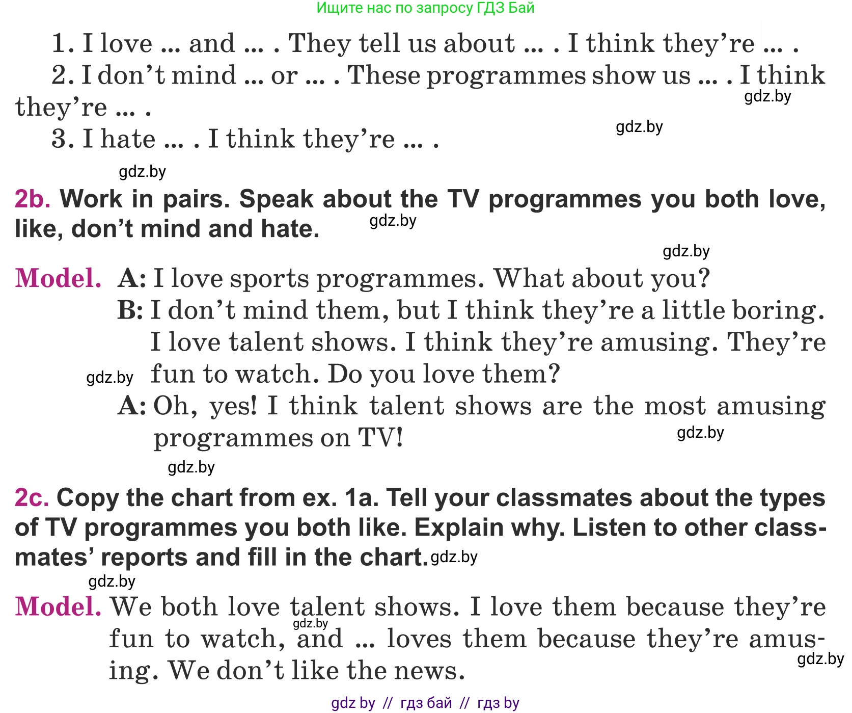 Английский язык (english), 5 класс Учебник (Student's book), авторы: Лапицкая Людмила Михайловна (Lapitskaya Ludmila), Калишевич Алла Ивановна, Севрюкова Татьяна Юрьевна, Седунова Наталья Михайловна (Sedunova Natalia), издательство Вышэйшая школа, Минск, 2020, Часть 1, страница 96, номер 2, Условие (продолжение 2)