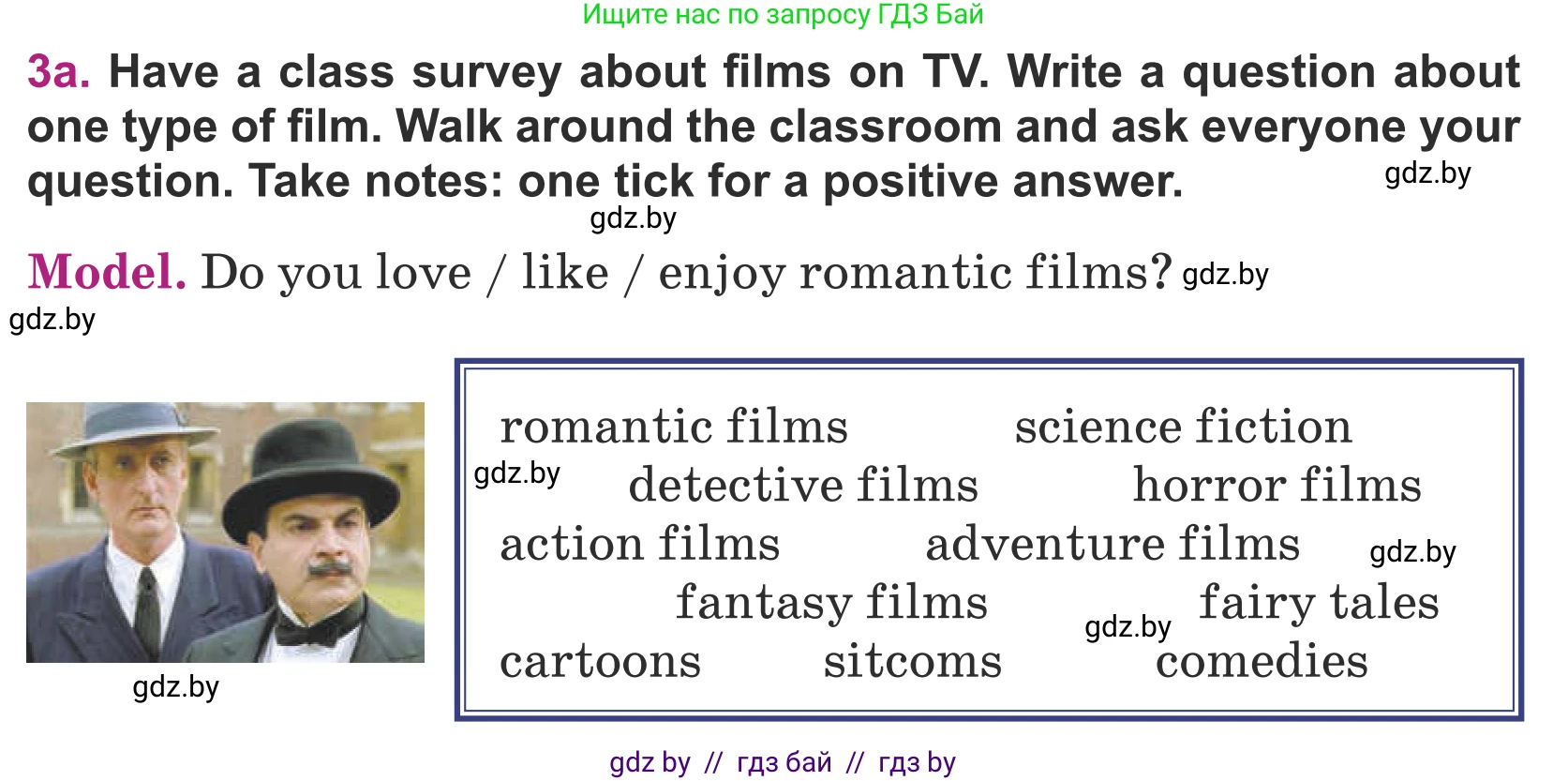 Английский язык (english), 5 класс Учебник (Student's book), авторы: Лапицкая Людмила Михайловна (Lapitskaya Ludmila), Калишевич Алла Ивановна, Севрюкова Татьяна Юрьевна, Седунова Наталья Михайловна (Sedunova Natalia), издательство Вышэйшая школа, Минск, 2020, Часть 1, страница 97, номер 3, Условие