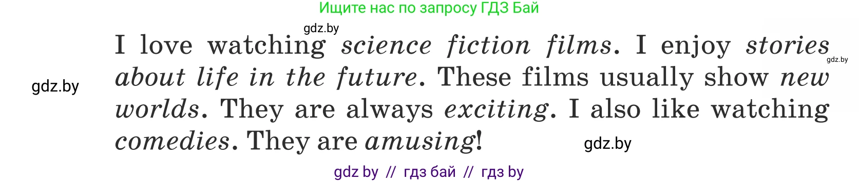 Английский язык (english), 5 класс Учебник (Student's book), авторы: Лапицкая Людмила Михайловна (Lapitskaya Ludmila), Калишевич Алла Ивановна, Севрюкова Татьяна Юрьевна, Седунова Наталья Михайловна (Sedunova Natalia), издательство Вышэйшая школа, Минск, 2020, Часть 1, страница 98, номер 4, Условие (продолжение 2)