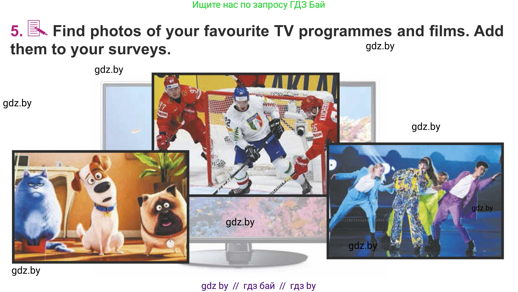 Английский язык (english), 5 класс Учебник (Student's book), авторы: Лапицкая Людмила Михайловна (Lapitskaya Ludmila), Калишевич Алла Ивановна, Севрюкова Татьяна Юрьевна, Седунова Наталья Михайловна (Sedunova Natalia), издательство Вышэйшая школа, Минск, 2020, Часть 1, страница 99, номер 5, Условие