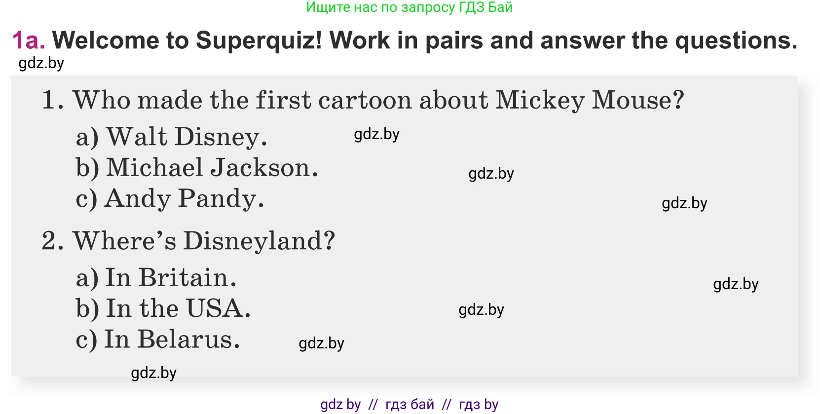 Английский язык (english), 5 класс Учебник (Student's book), авторы: Лапицкая Людмила Михайловна (Lapitskaya Ludmila), Калишевич Алла Ивановна, Севрюкова Татьяна Юрьевна, Седунова Наталья Михайловна (Sedunova Natalia), издательство Вышэйшая школа, Минск, 2020, Часть 1, страница 99, номер 1, Условие