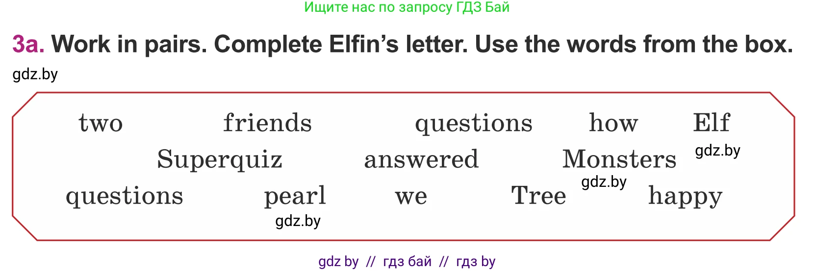 Английский язык (english), 5 класс Учебник (Student's book), авторы: Лапицкая Людмила Михайловна (Lapitskaya Ludmila), Калишевич Алла Ивановна, Севрюкова Татьяна Юрьевна, Седунова Наталья Михайловна (Sedunova Natalia), издательство Вышэйшая школа, Минск, 2020, Часть 1, страница 101, номер 3, Условие