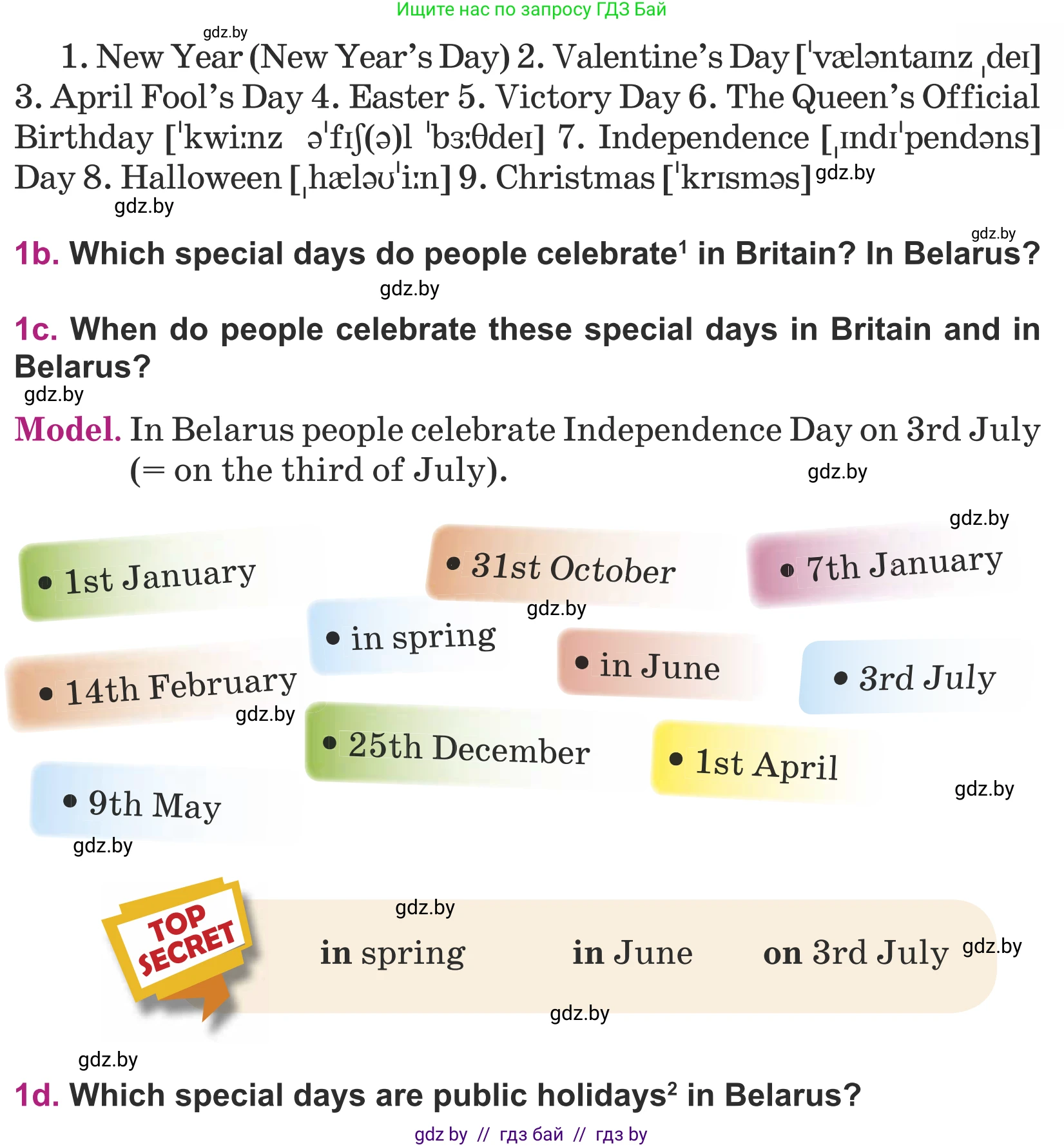 Английский язык (english), 5 класс Учебник (Student's book), авторы: Лапицкая Людмила Михайловна (Lapitskaya Ludmila), Калишевич Алла Ивановна, Севрюкова Татьяна Юрьевна, Седунова Наталья Михайловна (Sedunova Natalia), издательство Вышэйшая школа, Минск, 2020, Часть 1, страница 106, номер 1, Условие (продолжение 2)