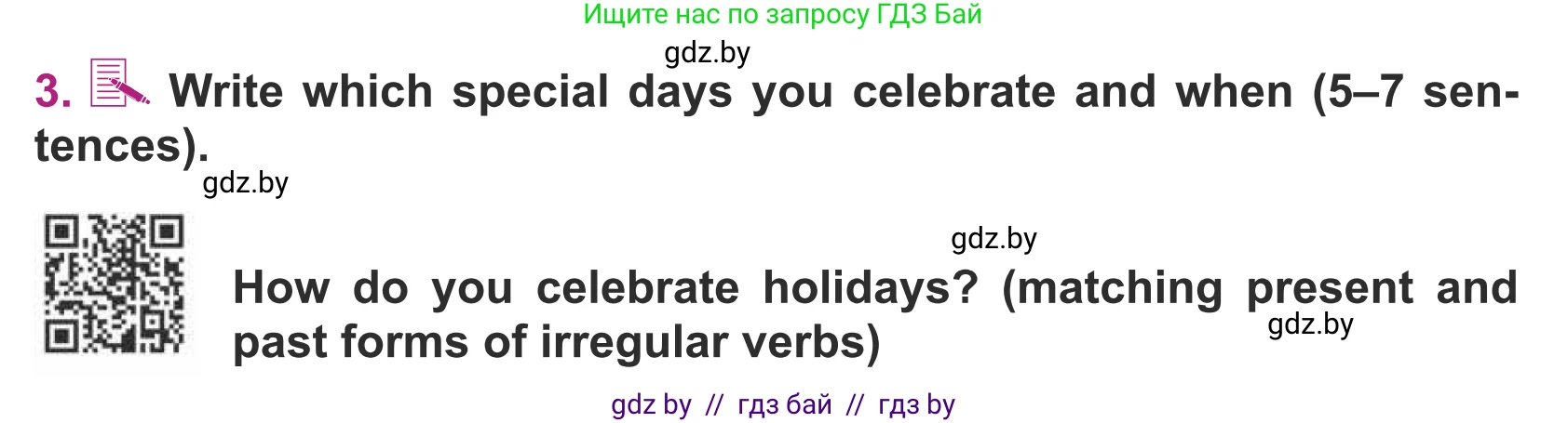 Английский язык (english), 5 класс Учебник (Student's book), авторы: Лапицкая Людмила Михайловна (Lapitskaya Ludmila), Калишевич Алла Ивановна, Севрюкова Татьяна Юрьевна, Седунова Наталья Михайловна (Sedunova Natalia), издательство Вышэйшая школа, Минск, 2020, Часть 1, страница 108, номер 3, Условие