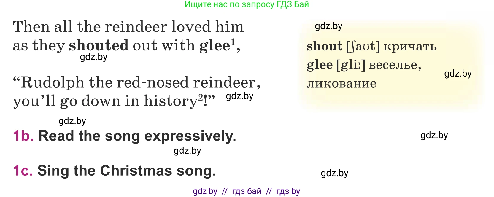 Английский язык (english), 5 класс Учебник (Student's book), авторы: Лапицкая Людмила Михайловна (Lapitskaya Ludmila), Калишевич Алла Ивановна, Севрюкова Татьяна Юрьевна, Седунова Наталья Михайловна (Sedunova Natalia), издательство Вышэйшая школа, Минск, 2020, Часть 1, страница 129, номер 1, Условие (продолжение 3)