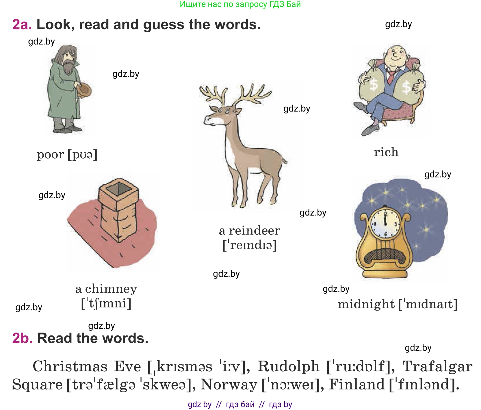 Английский язык (english), 5 класс Учебник (Student's book), авторы: Лапицкая Людмила Михайловна (Lapitskaya Ludmila), Калишевич Алла Ивановна, Севрюкова Татьяна Юрьевна, Седунова Наталья Михайловна (Sedunova Natalia), издательство Вышэйшая школа, Минск, 2020, Часть 1, страница 131, номер 2, Условие