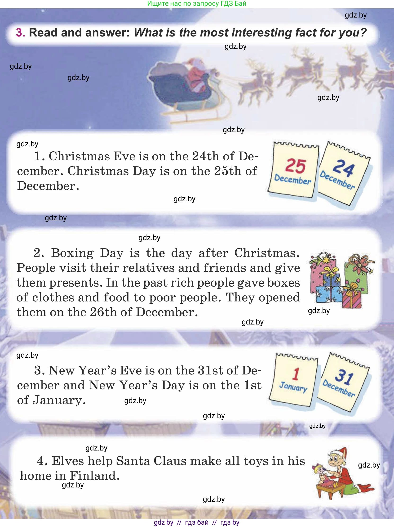 Английский язык (english), 5 класс Учебник (Student's book), авторы: Лапицкая Людмила Михайловна (Lapitskaya Ludmila), Калишевич Алла Ивановна, Севрюкова Татьяна Юрьевна, Седунова Наталья Михайловна (Sedunova Natalia), издательство Вышэйшая школа, Минск, 2020, Часть 1, страница 132, номер 3, Условие