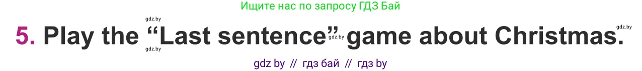 Английский язык (english), 5 класс Учебник (Student's book), авторы: Лапицкая Людмила Михайловна (Lapitskaya Ludmila), Калишевич Алла Ивановна, Севрюкова Татьяна Юрьевна, Седунова Наталья Михайловна (Sedunova Natalia), издательство Вышэйшая школа, Минск, 2020, Часть 1, страница 134, номер 5, Условие